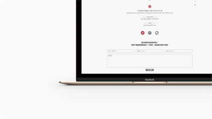 南京梵池装饰公司网站设计
