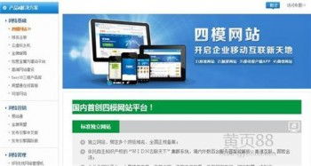 【南京网站设计公司哪家好,南京网站设计,汇耀信息科技】-
