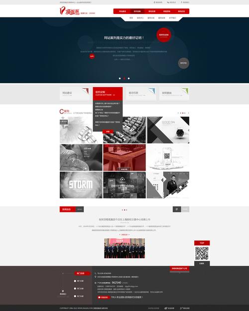 国内优秀网页设计红白配色顶呱呱企业网站