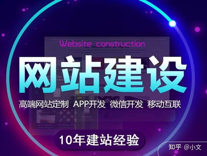 深圳企业网站建设选择模板建站还是定制网站建设呢